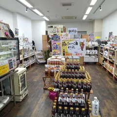 武居商店 松原商店街直売店