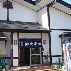 チャグチャグ馬ッコ温泉湧水荘笹もり