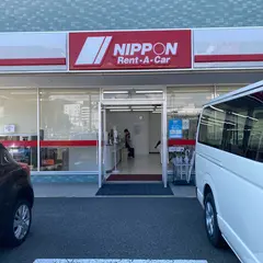 ニッポンレンタカー 長野駅東口営業所