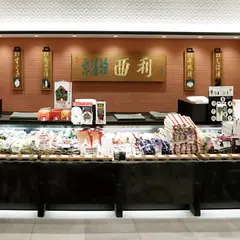 京つけもの西利 京小町北館店