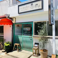 un gouter アングーテ