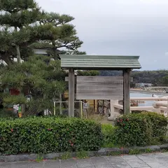 タイムズ 京阪宇治駅前