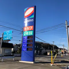 コスモ石油 セルフピュア土浦大岩田SS / コスモ石油販売㈱