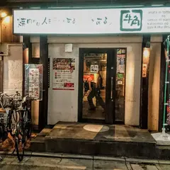 牛角 三軒茶屋店