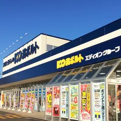 100満ボルト 東苗穂店