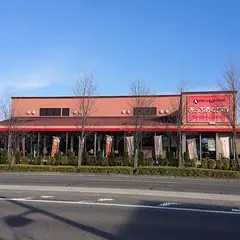 あっぷるぐりむ 長野栗田店