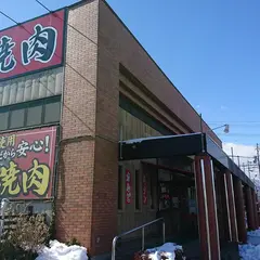 あっぷるぐりむバーンズ平林店