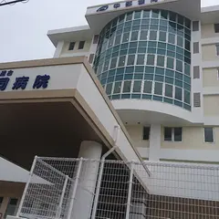 沖縄医療生協 中部協同病院