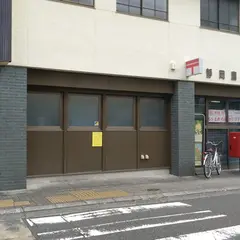 静岡鷹匠郵便局