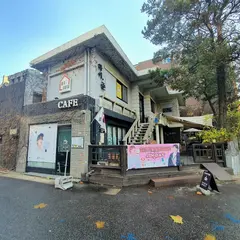 ハイ ジュン ゲストハウス
