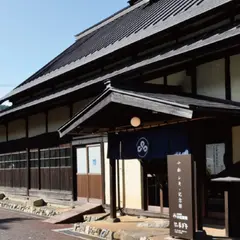 小松シキ・記念館