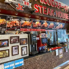 ステーキハウス88Jr.イオン南風原店