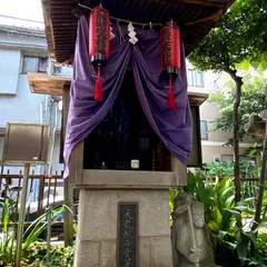 金峯山寺東京別院 大照山相慈寺不動堂