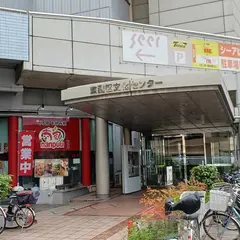 喃風 住吉店