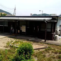坂越駅