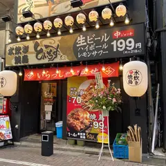 水炊き・焼鳥・鶏餃子 とりいちず 上野店