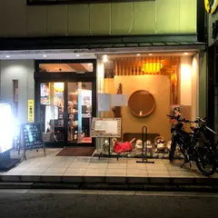 味ふく