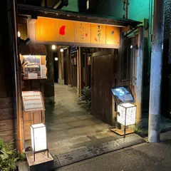 BARすがはら 渋谷別館