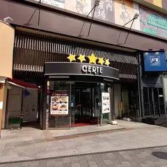 はま寿司 関内セルテ店