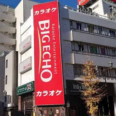 カラオケ ビッグエコー横浜関内店