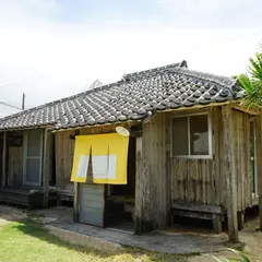 伝泊 サンゴ石小屋のある宿