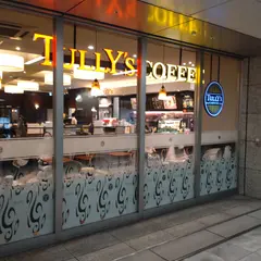 タリーズコーヒー 日本橋YUITOアネックス店