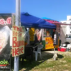 The Guacamole Burrito Truck
