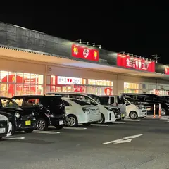 ロピア 柳津店