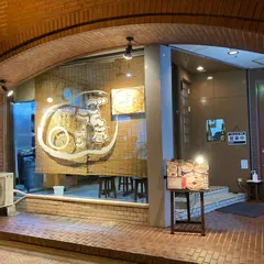 ごん蔵 ラーメン けやき通り店