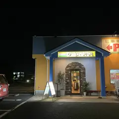インド料理タージ・マハル