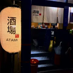 酒場ATAMI