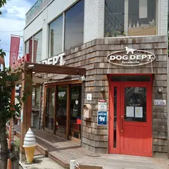 ドッグデプト 横浜 港の見える丘公園店