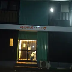 パクの店