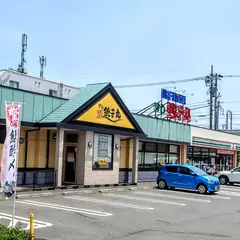 すし銚子丸 武蔵小金井店