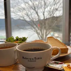 ベーカリーアンドテーブル箱根 （Bakery＆Table）