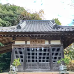 萩市護国神社