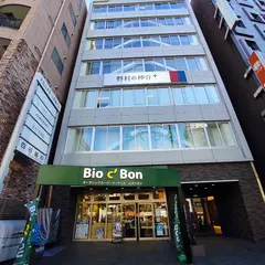 ビオセボン(Bio c’ Bon)四谷三丁目店