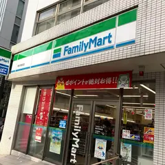 ファミリーマート 博多冷泉町店
