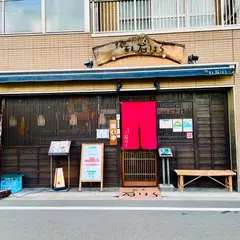 石はら 仙川店