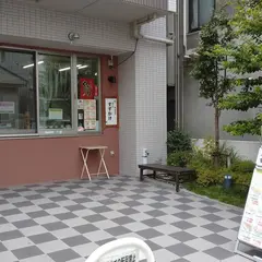 玉子焼き すずかけ／㈱鈴木商店