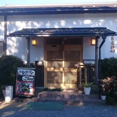 九良左衛門