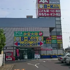 ブックオフ 高松新屋島店