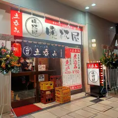立呑み 晩杯屋 天王寺店