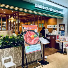 北海道キッチンYOSHIMI錦糸町パルコ店