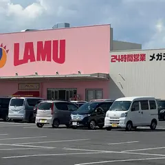 ラ・ムー 近江八幡店