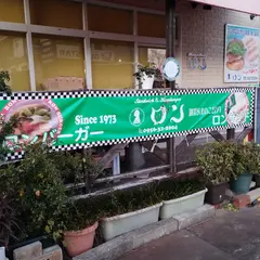 ロン・サンドウィッチ店大和町店