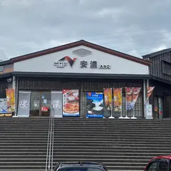 お食事処 伊勢津