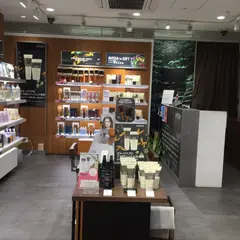 AVEDA アヴェダ 新宿ミロード店