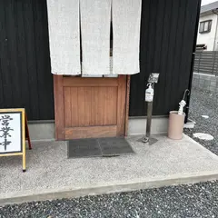 ごーいちまる