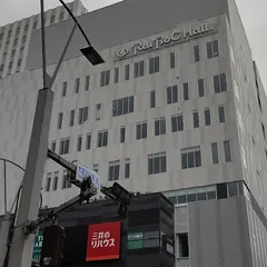 RaiBoc HaII 市民会館おおみや